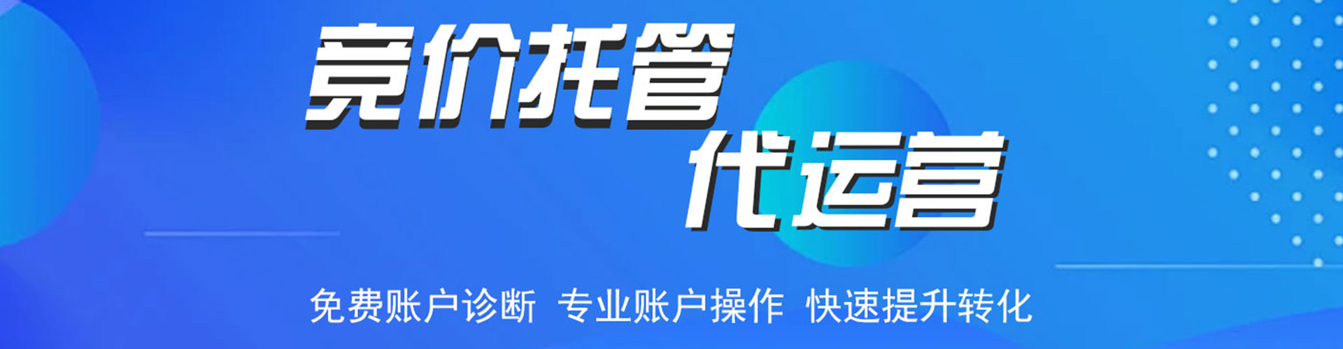 凭祥信息流营销
