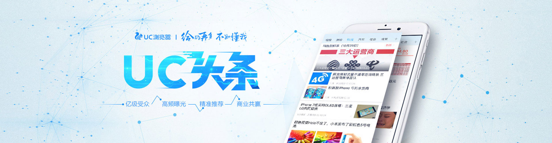 凭祥百度推广开户